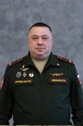 Гаврилов Юрий Викторович 