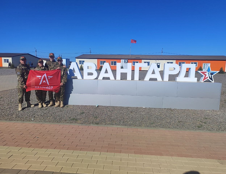 Финал Всероссийской игры «Семейная зарница» открыт в Волгограде