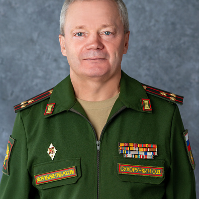 Сухоручкин Олег Вячеславович