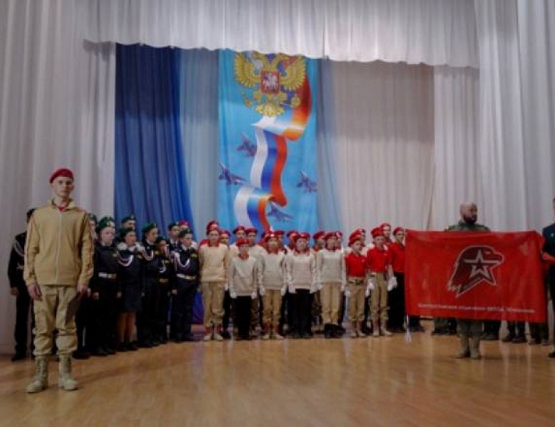 Праздничная церемония приема семидесяти юных златоустовцев в ряды «Юнармии»