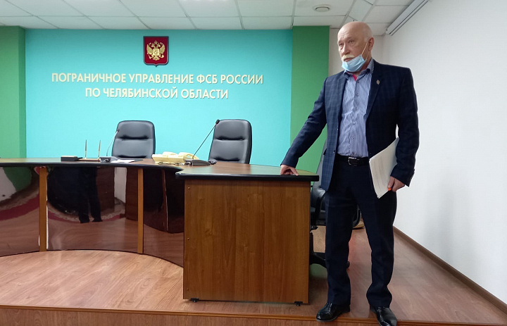 Заседание президиума Союза ветеранов пограничной службы Челябинской области