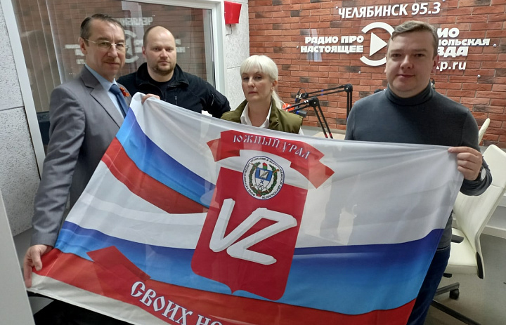 Представители Центра «Авангард» – в эфире «Радио «Комсомольская правда. Челябинск»