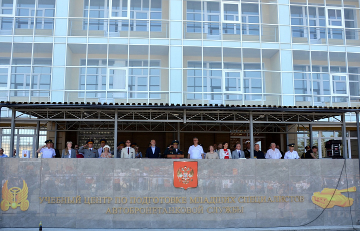 Представители и попечители Центра "Авангард" приняли участие в мероприятии