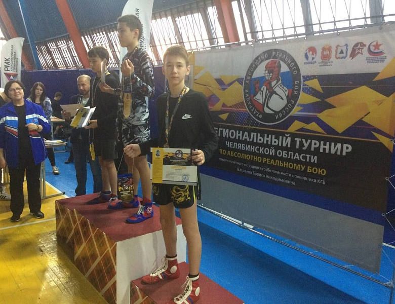 Открытый Региональный турнир Челябинской области по абсолютно реальному бою (без кимоно)