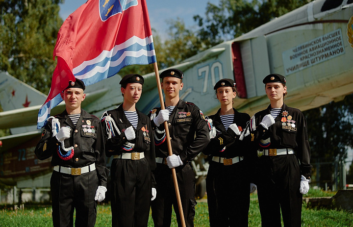 Военно-спортивные игры «ЮНАВИА-2025» стартовали в Челябинске