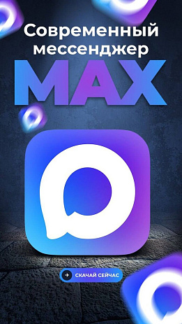 max.ru