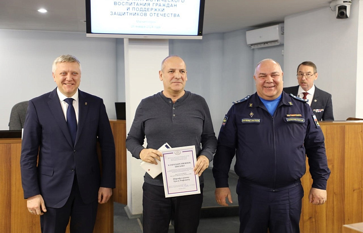 План открытия филиала регионального Центра "Авангард" в городе трудовой доблести