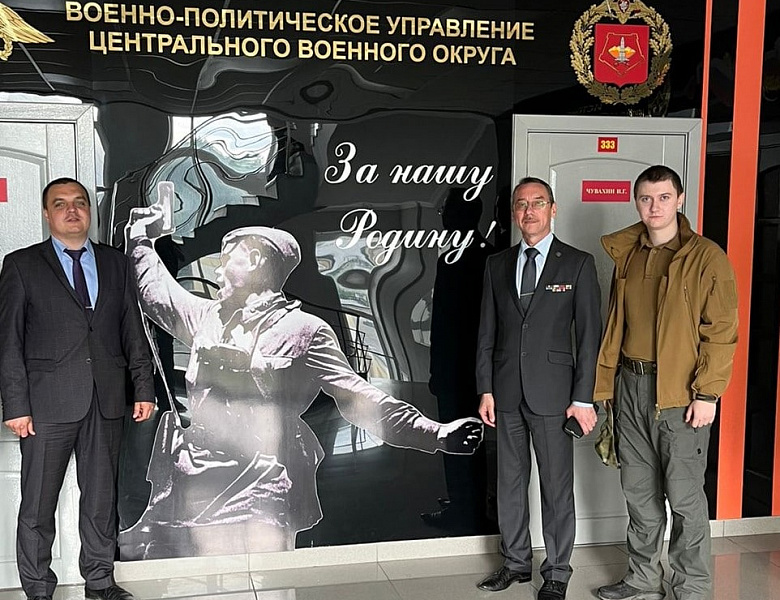 Рабочая встреча с генерал-майором Рустамом Миннекаевым