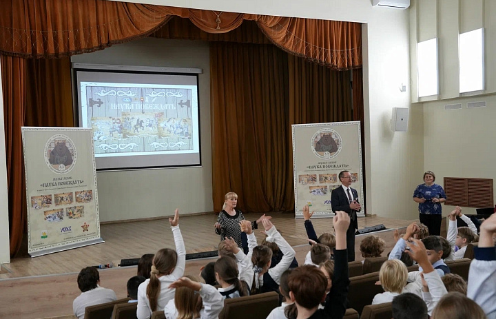 Встреча соратников Центра "Авангард" с учащимися лицея №11