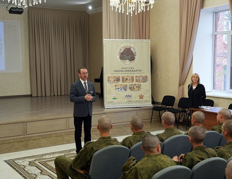  Встреча в Челябинске: курсантам рассказали об истории Отечества