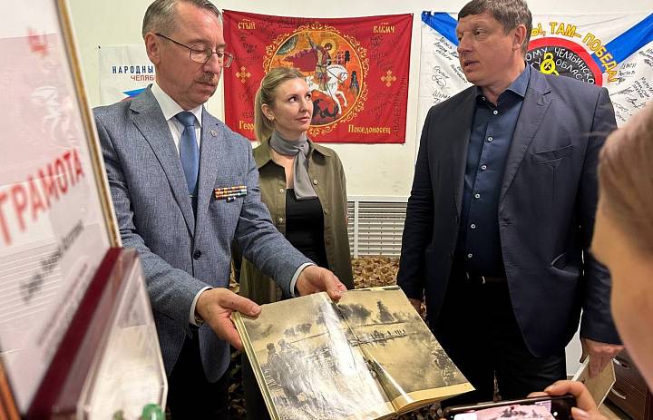 Центр "Авангард" отмечает 80-летие Победы в Челябинске и Златоусте