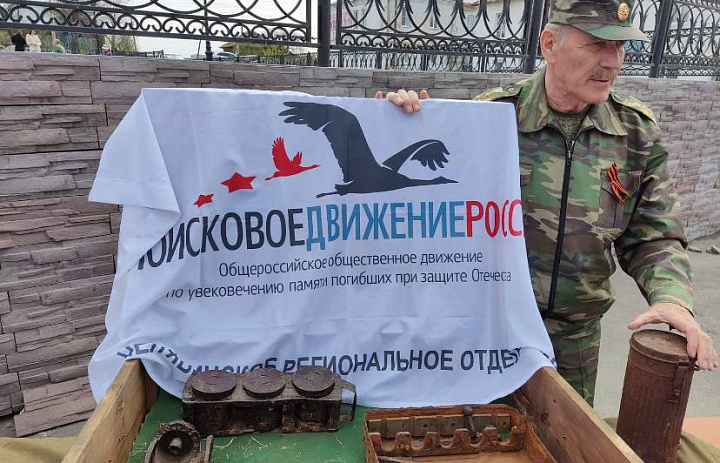 «Хранители Памяти» в Юрюзани