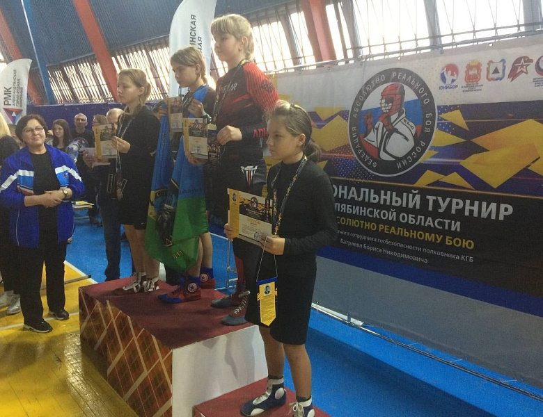 Открытый Региональный турнир Челябинской области по абсолютно реальному бою (без кимоно)