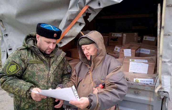 Посылки для защитников Отечества