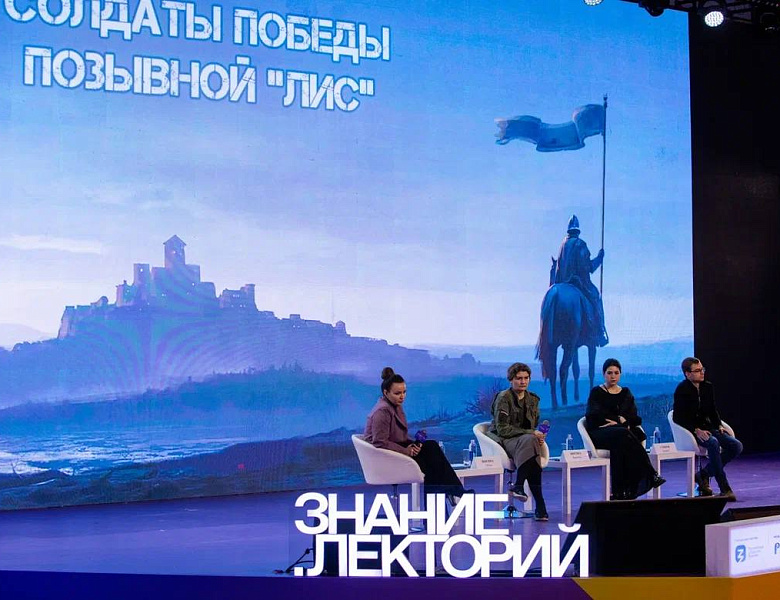 В Москве прошёл образовательный семинар для специалистов сферы патриотического воспитания