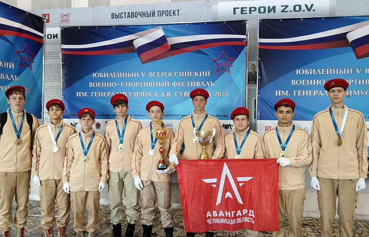 Кадеты из Чебаркуля добились успеха на фестивале по волейболу