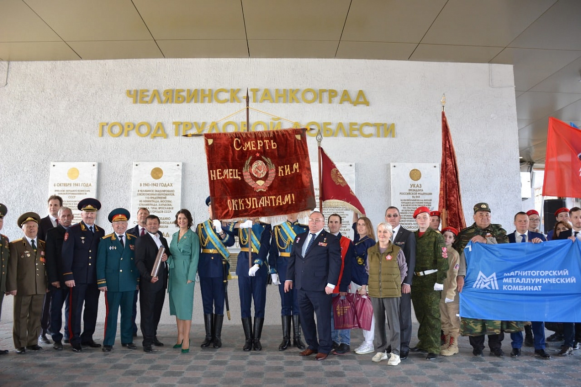 Церемония передачи южноуральской земли для памятной стелы «Красноармейцам из Челябинской области, защищавшим Ленинград»