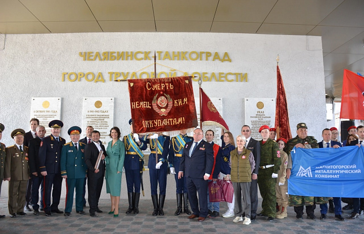 Церемония передачи южноуральской земли для памятной стелы «Красноармейцам из Челябинской области, защищавшим Ленинград»